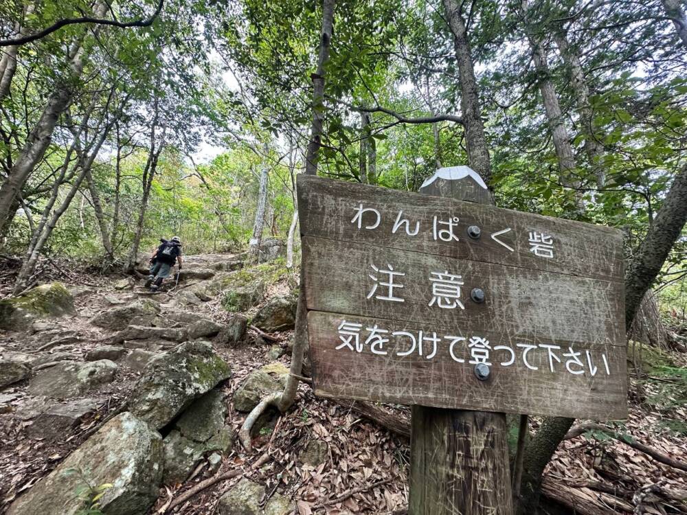 美しい山容でお手軽に登れて絶景が楽しめる『有馬富士』