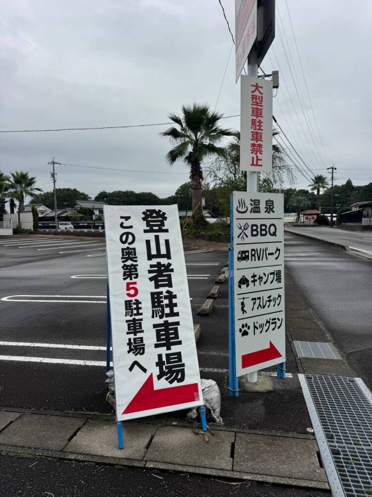 沢山の登山道、山頂からはアルプスの山も見れる地元に愛された山『鳩吹山』