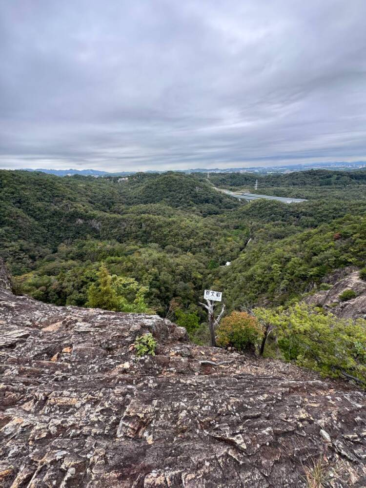 お手軽に60mの岸壁に立てるスリリングな登山 『百丈岩』がスゴイ
