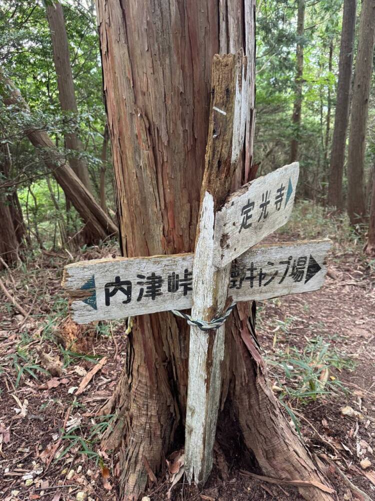 3つの山をお手軽に縦走登山が楽しめる人気の山『春日井三山』