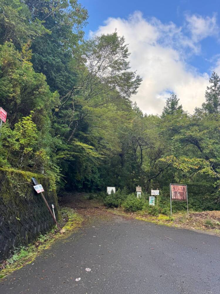 過去一番に精神的に辛かった登山になった『大塔山』