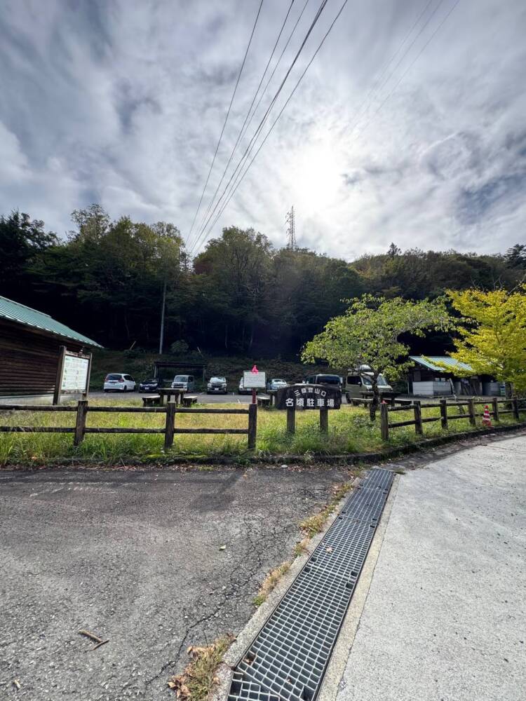 稜線の絶景広がる四国の名峰『三嶺』がとても美しかった