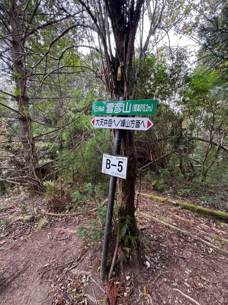 全身で岩登りを楽しめる日本三彦山の修験道の地『雪彦山』