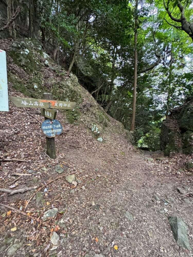 全身で岩登りを楽しめる日本三彦山の修験道の地『雪彦山』