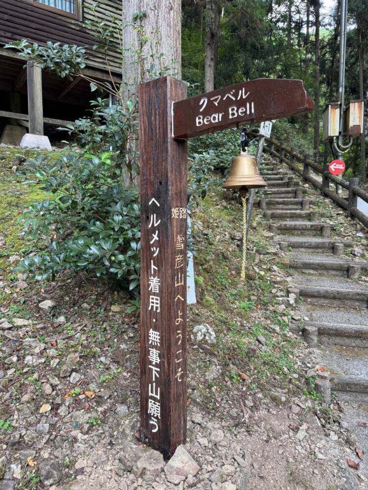 全身で岩登りを楽しめる日本三彦山の修験道の地『雪彦山』