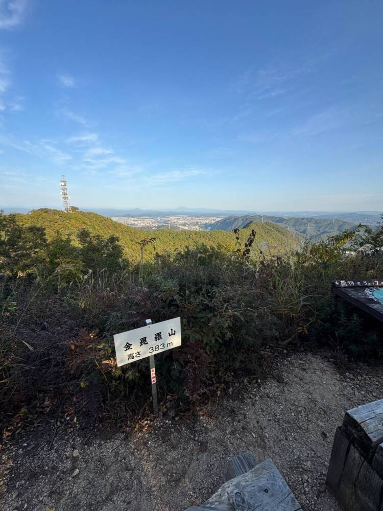 各務原アルプスを一気に19座!! 全山攻略方法をご紹介