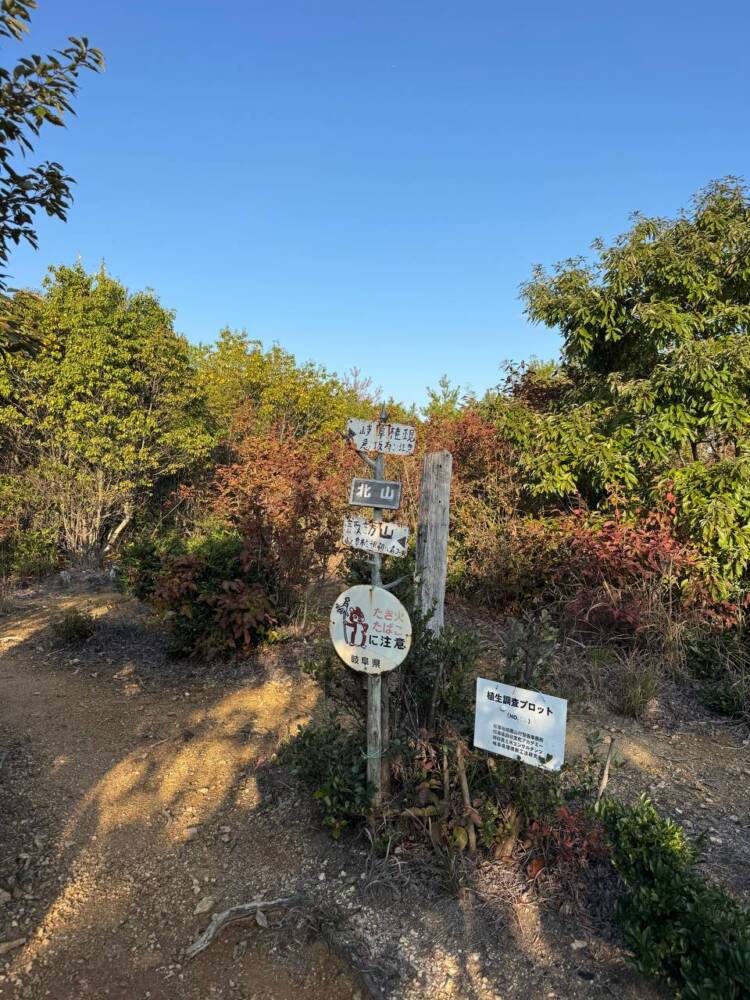 各務原アルプスを一気に19座!! 全山攻略方法をご紹介