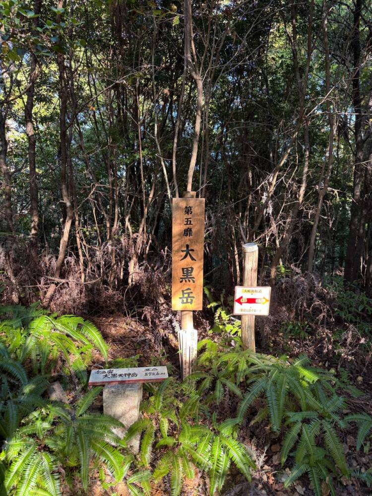 関西百名山ラストスパート!大峰奥駆道『五大尊岳』に挑んできました