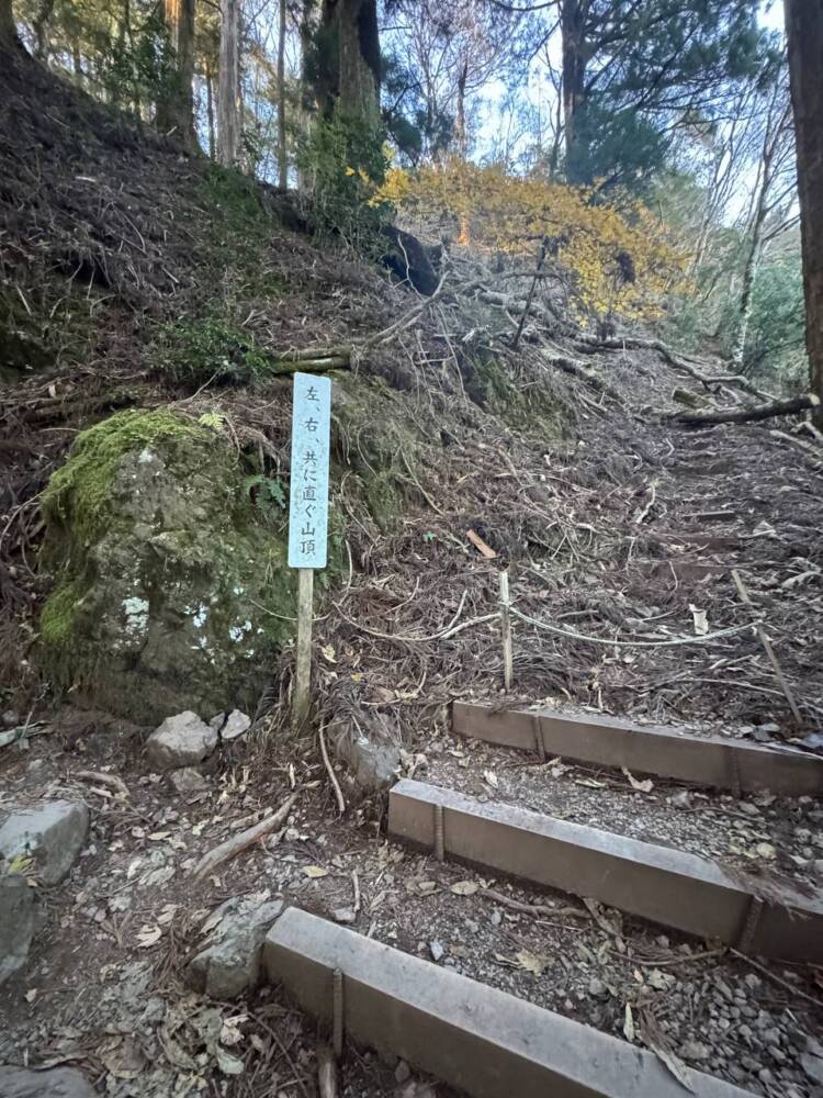 呼ばれないと行けない霊峰『玉置山』で関西百名山を完全制覇！