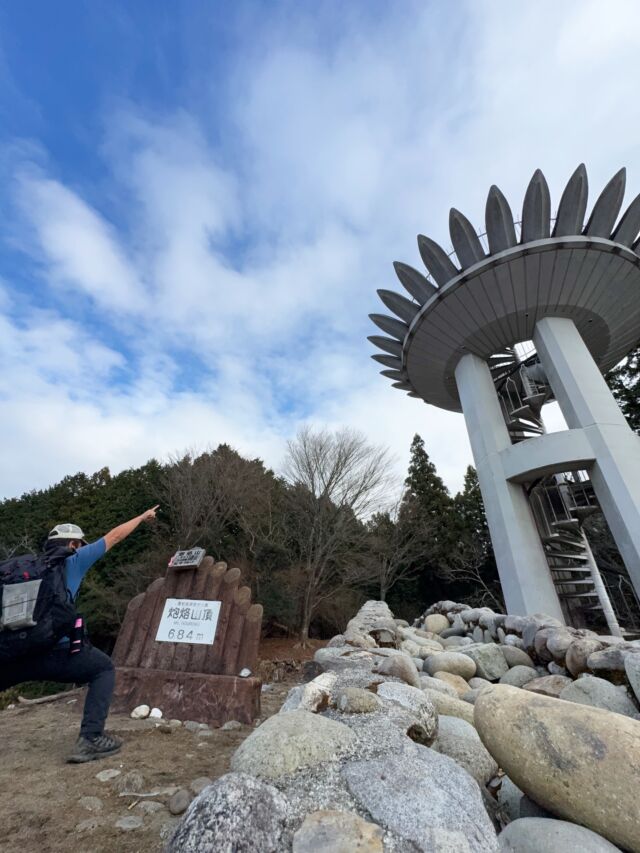 東海百名山の2座😃登ってきました🙌  山形から静岡、今日は愛知県豊田市へ来ました！東海百名山の六所山と焙烙山を一挙に登りました😃  寒くも涼しい気候で気持ちよく登山、山頂の展望台からは濃尾平野を一望🙌美しい景色でした  #東海百名山 #六所山 #焙烙山 #登山 #山登り