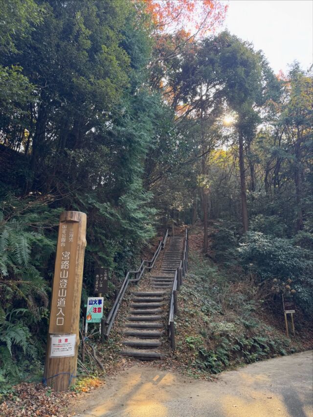 東海百名山😃宮路山登っていきます！  #登山 #山登り #東海百名山 #宮路山