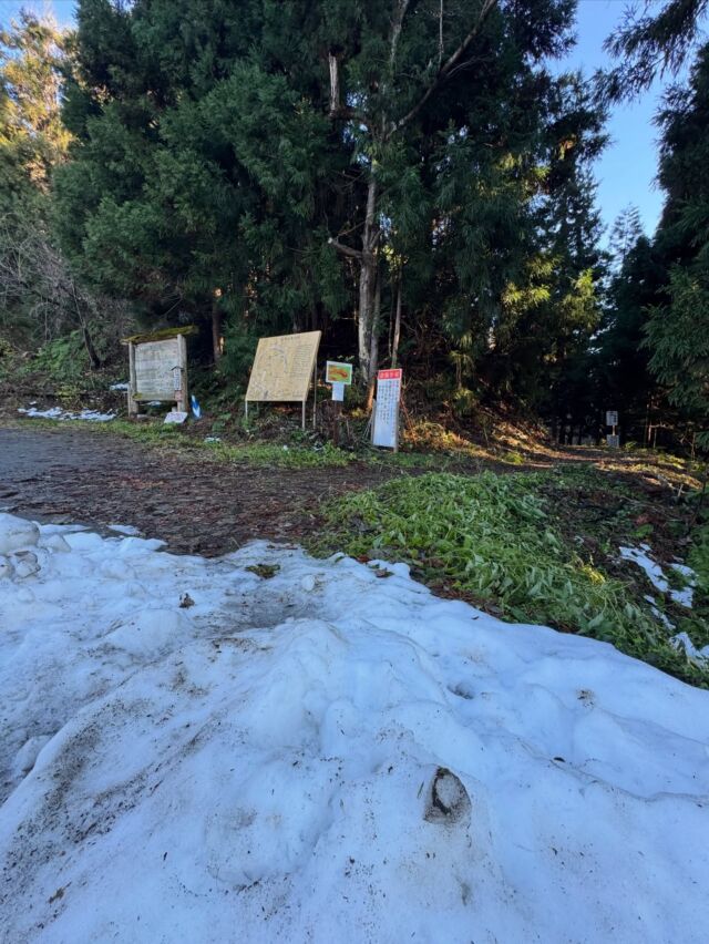 山形百名山😃登ってきます！  #山形百名山