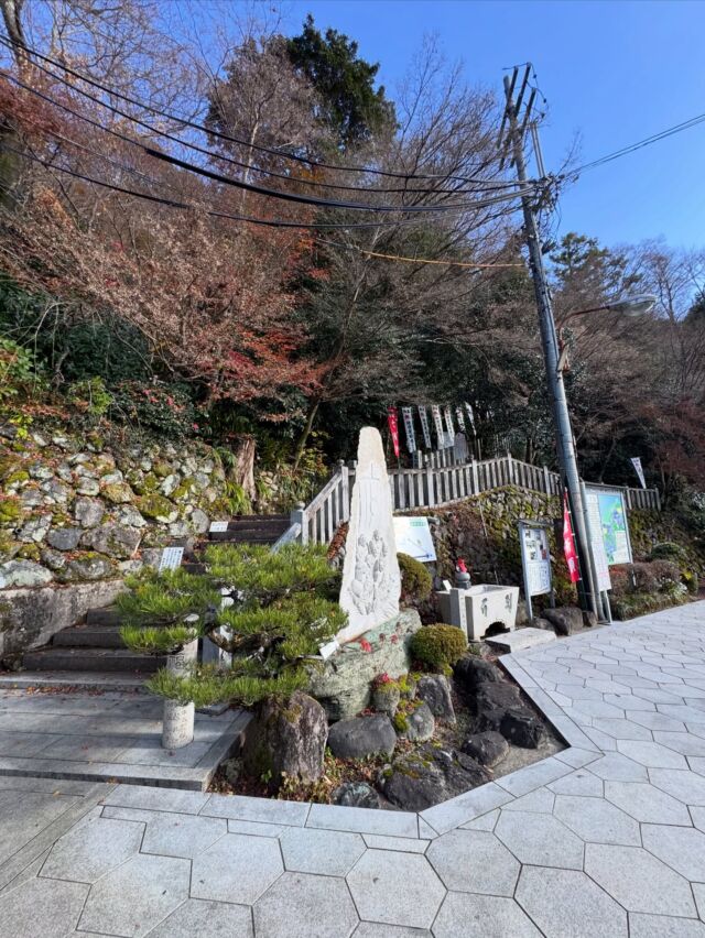 継鹿尾山に登ってきます😃  #継鹿尾山 #東海百名山 #登山 #山登り