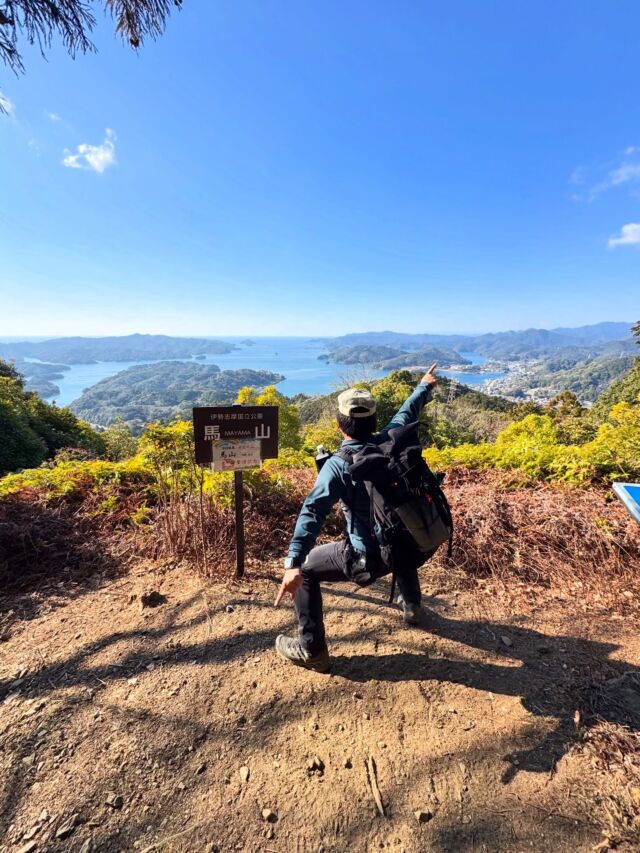 伊勢の馬山へ😃登ってきました！  東海百名山の一座、馬山へ！馬山と書いて『まやま』は干支の山🐎ご利益大き干支登山になりました😃  山頂からの景色は絶景で海の景色が最高😃色んな出会いや出来事があり楽しい登山でした🙌🙌  #馬山 #干支登山 #午年 #登山 #山登り