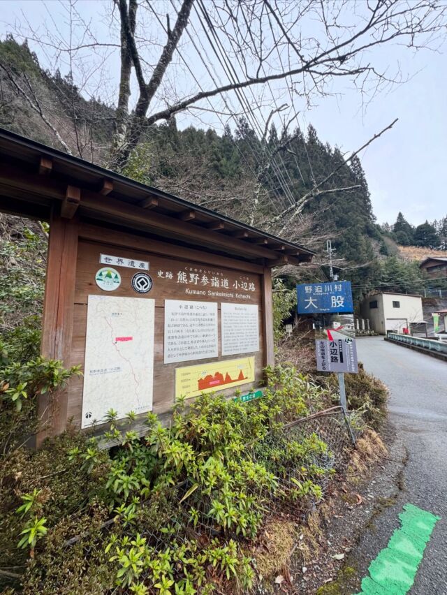 伯母子岳に行ってきます😃  #登山 #山登り #伯母子岳