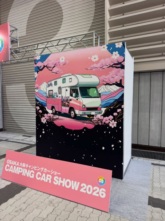 キャンピングカーショー🚛見に行ってきました！  土曜日は呼ばれて飛び出て天川大弁財天へお参り🙏前日の夜に黒河の道の駅で車中泊をしました🤣  そのままの足で大阪南港、インデックス大阪へ🚙見に行きたかったキャンピングカーショー🙌バスみたいな装甲車みたいな大きなキャンピングカー！動くマイホーム🏡みたいな車がたくさん🤣  自分のフリードプラスと同じ車もあり色々とカスタマイズの参考にもなりました👍  登山はしませんでしたが、良い週末になりました😃  #キャンピングカーショー #車中泊 #フリードプラス