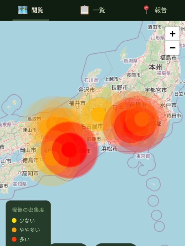 全国のヤマビル情報を地図確認😃Webアプリを開発中！  全国のヤマビル情報を投稿✏️また地図で確認できるWebアプリを開発しています😃ヤマップなどで夏場はヤマビル情報を確認していますが、地図で確認できれば便利かなーとあったら嬉しいものを自分で作ってみました！需要有るのかよく分かりませんが、作ってみたいと思います💪画像は開発中のものです！  #登山記me #登山 #登山記録 #ヤマビル #Webアプリ