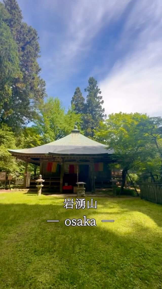 3男と岩湧山へ行ってきました🏔️  「風きもちいい…」って言いながら山頂で爆睡する3男🤣こんな気持ちよい目覚め場所、他にないやろ笑  山頂からは大阪平野・大阪湾・淡路島まで視界クリアで一望できました😃金剛山と葛城山も真正面にどーんと！  ✅ 山の基本情報📍 岩湧山（大阪府河内長野市）🗻 標高：897m🏅 関西百名山・新日本百名山🌿 山頂は約8haの茅場（ススキの草原）  ✅ 今回のログ⏱ 行動時間：4時間32分📏 距離：5.7km📈 標高差：578m💪 難易度：ふつう（コース定数13）🗺 ルート：岩湧寺〜きゅうざかの道（急登）〜山頂〜ダイトレ〜経塚山周回🌡 山頂気温：17℃  #岩湧山 #関西百名山 #大阪登山#日帰り登山 #親子登山